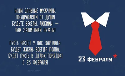 Иллюстрации к \"С 23 февраля!\"