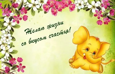 Открытки с днем рождения женщине - скачайте бесплатно на Davno.ru