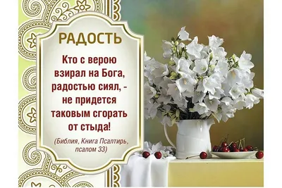 Картинки пожелания на каждый день (50 открыток)