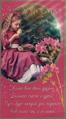 Открытка с именем Ануш C юбилеем. Открытки на каждый день с именами и  пожеланиями.