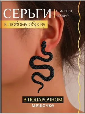 My naym is snek / Япония :: сфотографировал сам :: живность :: змея ::  страны :: фото :: Природа (красивые фото природы: моря, озера, леса) ::  истории Котолюбова / смешные картинки и