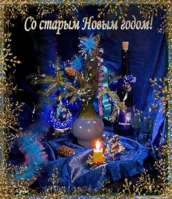 Обнимай словами А6 Новогодние открытки из СССР почтовые