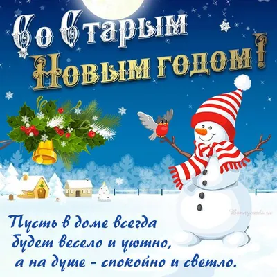 Со Старым Новым годом – смотреть онлайн все 7 видео от Со Старым Новым годом  в хорошем качестве на RUTUBE