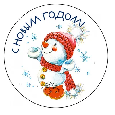Одноклассники | Круглые торты, Торт на день рождения, Торт