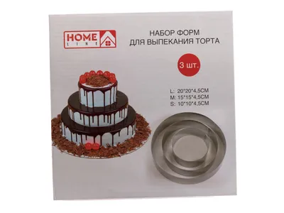 Подложки под торт круглые, Белые - купить Упаковка для тортов, капкейков,  пряников Подложки, подносы, фальш-ярусы в интернет магазине myata.in.ua |  Купить Упаковка для тортов, капкейков, пряников Подложки, подносы,  фальш-ярусы в Харькове, Киеве,