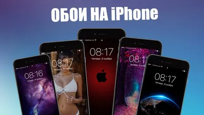 Обзор Apple iPhone 6: тоньше, больше, быстрее