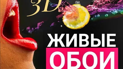 Современные обои на телефон для мальчиков - фото и картинки abrakadabra.fun