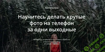 Картинки на телефон крутые - 83 фото