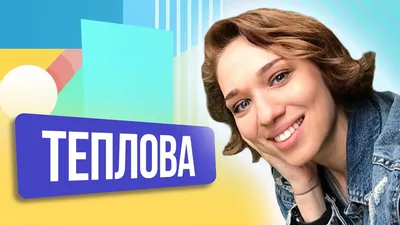 Full HD изображение Ксении Тепловой: красота в каждой детали