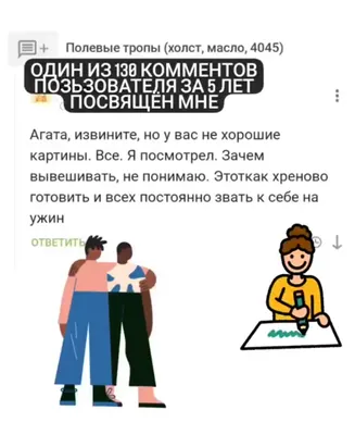Картинка с текстом: истории из жизни, советы, новости, юмор и картинки —  Все посты | Пикабу