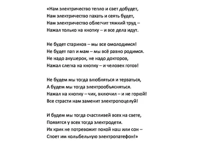 Колкости от знаменитостей (19 картинок) | Прикол.ру - приколы, картинки,  фотки и розыгрыши!