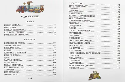 Описание картинки: - Идеи и предложения на новые версии - Форум поддержки  пользователей Nexoos.ru