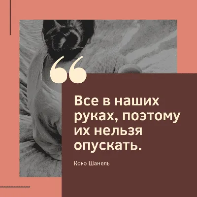 Мотивирующие картинки о времени: начни ценить каждую минуту (фото) -  tochka.net