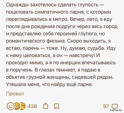 Глупость: истории из жизни, советы, новости, юмор и картинки — Лучшее |  Пикабу