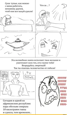 Картинки на тему #Медведь - в Шедевруме