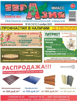 Как сделать рамку вокруг текста в Word - Hi-Tech Mail.ru