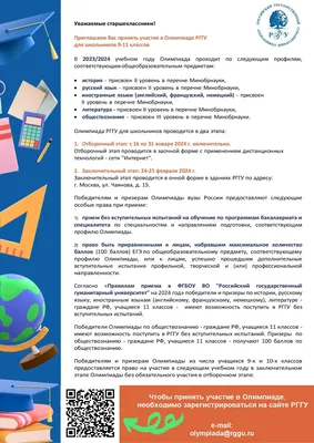 Новости