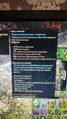 Grim Dawn: истории из жизни, советы, новости, юмор и картинки — Все посты |  Пикабу