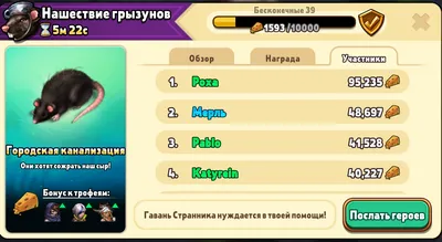 Волшебное зелье - Домашние квесты для детей Kotikiteam