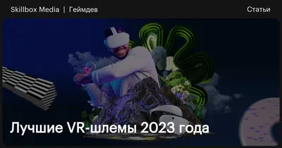 Научная деятельность