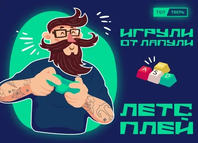 Годовой план 2019 год