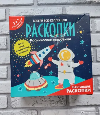 Ночь, улица, фонарь, Квест компании Силтэк на сайте siltech.ru | ГК «Силтэк»