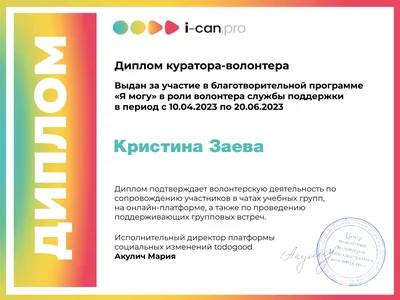Точка движется по карте | Такие Дела