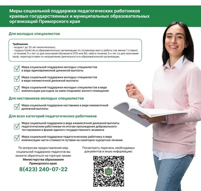 Волшебное зелье - Домашние квесты для детей Kotikiteam