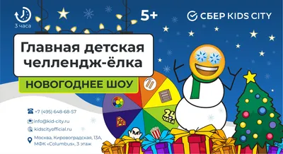 Профессии. Квест-игры. Воспитателям детских садов, школьным учителям и  педагогам - Маам.ру