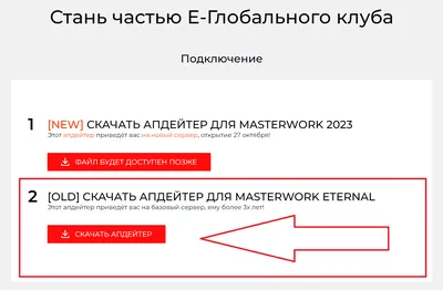 Квест на дракончика в картинках