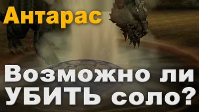 Lineage 2 Квест пайлака 36-42 \"Песнь льда и пламени\" - YouTube