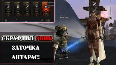 Lineage2 Новости, сервер lineage 2 DarkWorld, новости и события в мире  lineage