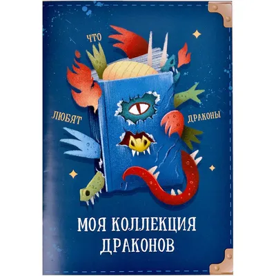 Картинки на тему #чаризард - в Шедевруме