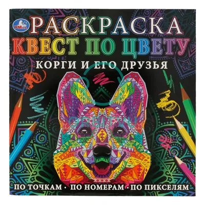 Картинки-половинки «Зима» – Настольные игры – магазин 22Games.net