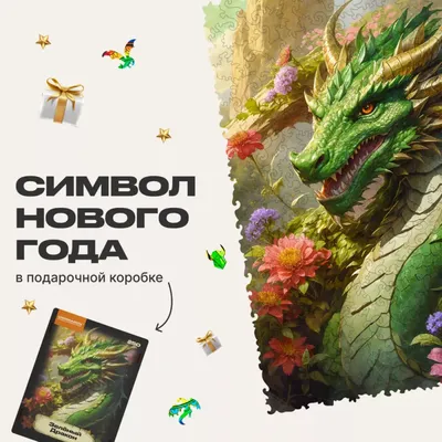 Манчкин: Как замочить дракона (доп) – Настольные игры – магазин 22Games.net