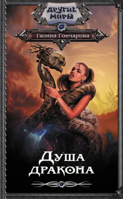 https://www.maam.ru/detskijsad/master-klas-po-aplikaci-s-yelementami-risovanija-drakosha-simvol-goda-dlja-detei-starshego-vozrasta.html