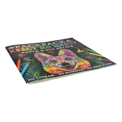 Альбом для рисования 40л., А4, на гребне ArtSpace «Рисунки. Поиски дракона»  арт. 1281857 - купить в Москве оптом и в розницу в интернет-магазине Deloks