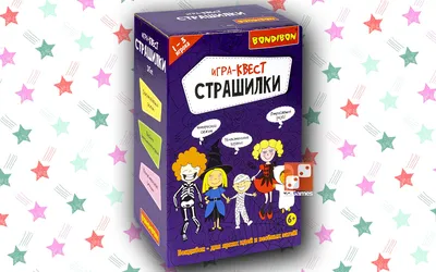 Как маленький дракончик поборол большие страхи Издательский Дом Мещерякова  171576671 купить за 230 ₽ в интернет-магазине Wildberries