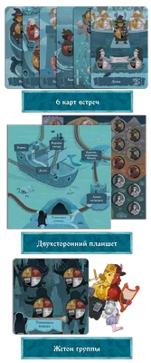Четыре зелья»