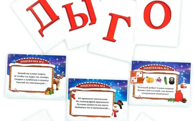 Сценарий квест-игры ко Дню 8 марта «В поисках праздничной открытки» (3  фото). Воспитателям детских садов, школьным учителям и педагогам - Маам.ру