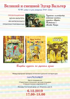 Игра: переживите все революции • Arzamas