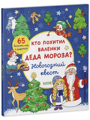 L2E-Global Wiki: Квест Шепот судьбы (подкласс)