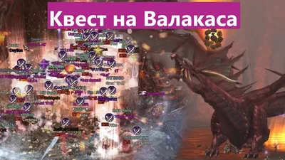 Квест на Нубл/Noblesse asterios - YouTube