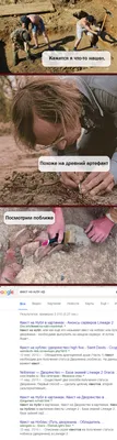 Квест на саб класс в картинках