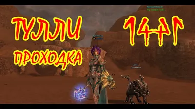 Quest Fate's Whisper (Quest Sub-Clase) L2-Parte I - YouTube