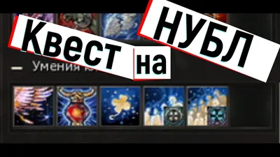 Квест на саб-класс (часть 1). Шепот судьбы. Fate's Whisper. Asterios x5 -  YouTube