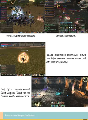 Квест на Cаб-класс - 9 Сентября 2015 - База знаний lineage 2