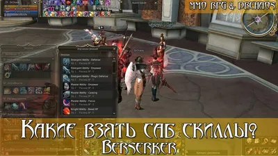 Lineage II: истории из жизни, советы, новости, юмор и картинки — Горячее |  Пикабу