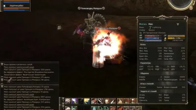 как поставить сервер lineage 2 / смешные картинки и другие приколы:  комиксы, гиф анимация, видео, лучший интеллектуальный юмор.