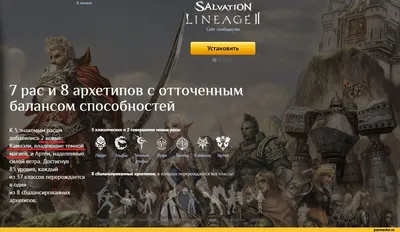 Приколы - Wallpapers Lineage 2 (обои) - Lineage 2 Goddess of Destruction  База знаний